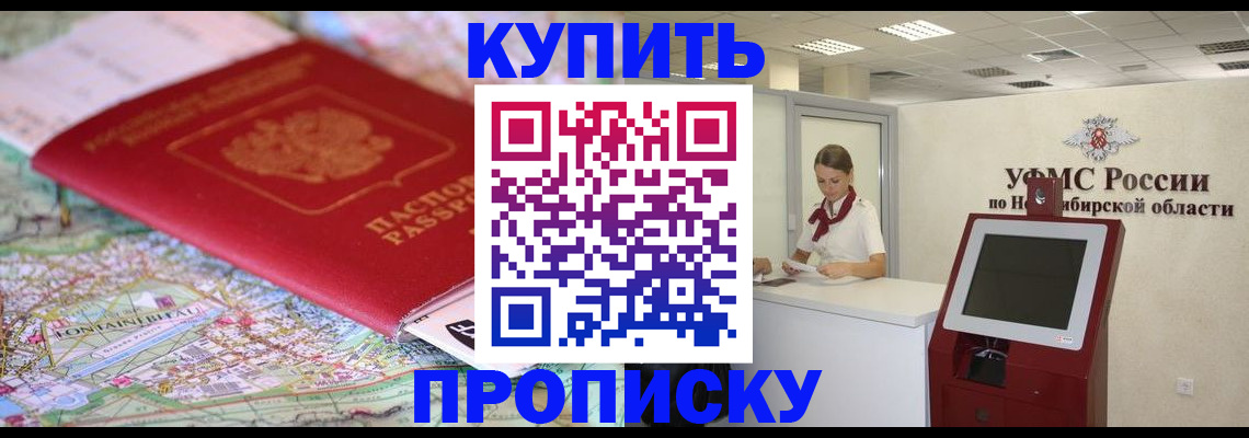 где прописаться в Кунгуре