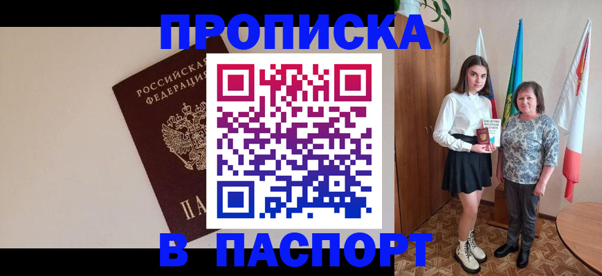 регистрация для дет. сада в Кунгуре