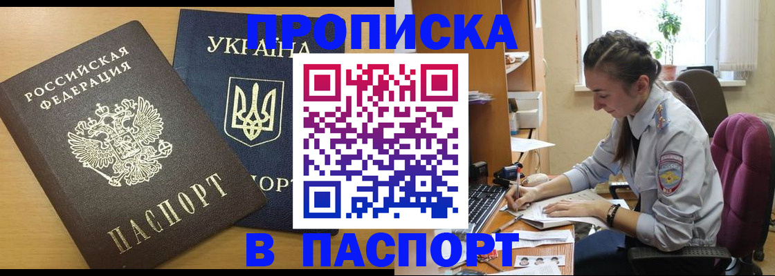 форма 3 в Кунгуре
