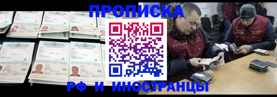 регистрация для дет. сада в Кунгуре